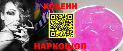 мяу мяу кристалл Кандалакша