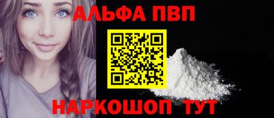 мяу мяу кристалл Кандалакша