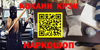 мяу мяу кристалл Кандалакша