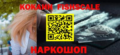 мяу мяу кристалл Кандалакша