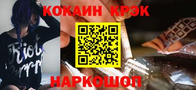 альфа пвп Канаш