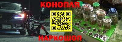 альфа пвп Канаш