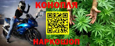 мяу мяу кристалл Кандалакша