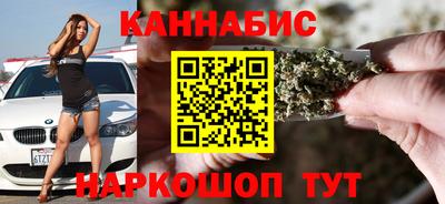 мяу мяу кристалл Кандалакша