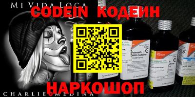альфа пвп Канаш