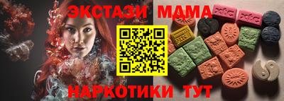 альфа пвп Канаш
