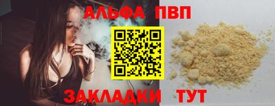мяу мяу кристалл Кандалакша