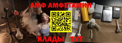 мяу мяу кристалл Кандалакша
