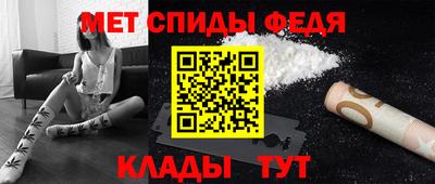 альфа пвп Канаш