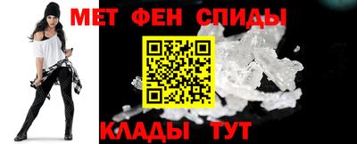 альфа пвп Канаш