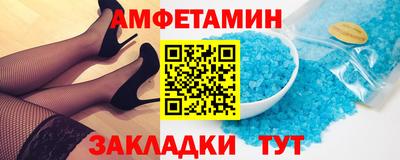 альфа пвп Канаш