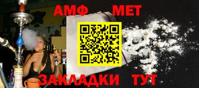 мяу мяу кристалл Кандалакша