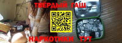 мяу мяу кристалл Кандалакша