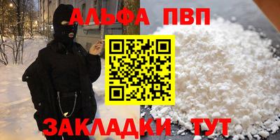 мяу мяу кристалл Кандалакша