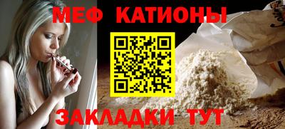 альфа пвп Канаш