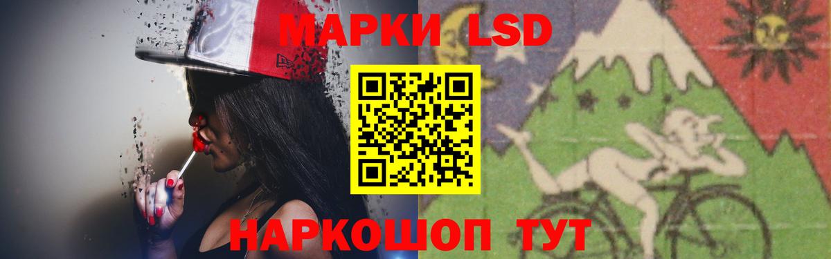   маркетплейс  Вход с VPN  Чита  Лсд 25 экстази ecstasy 