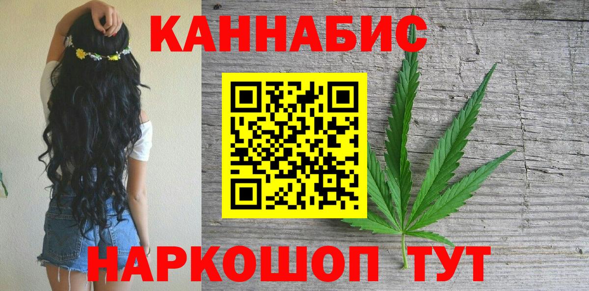 Бошки марихуана гибрид Чита